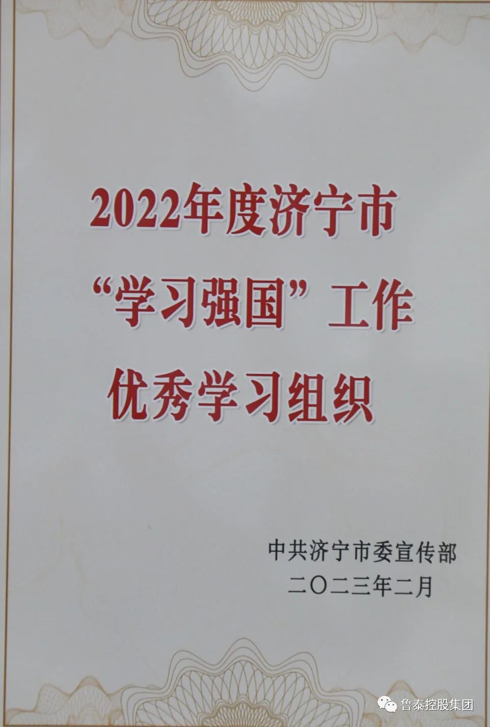 1678754500660408.jpg 微信图片_20230314084319.jpg