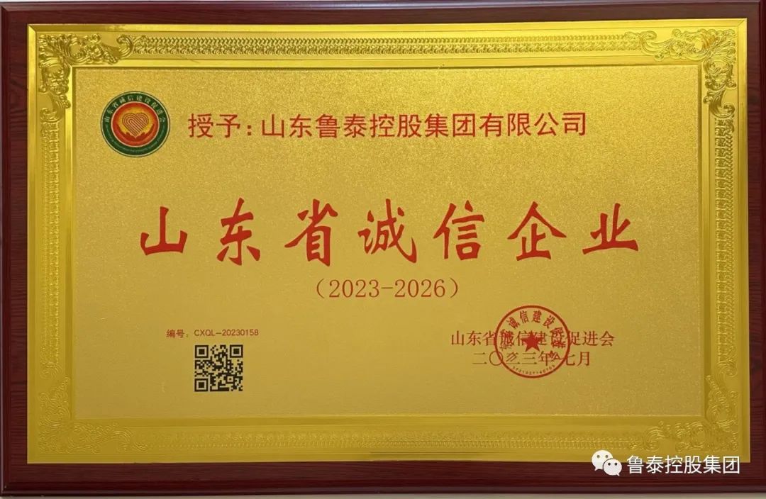 1691722909797508.jpg 微信图片_20230811110256.jpg