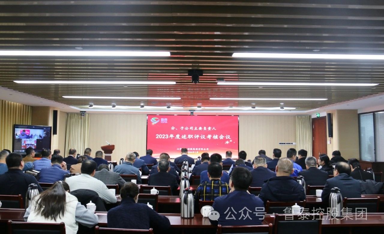 1705028160117760.jpg 微信图片_20240112105536.jpg