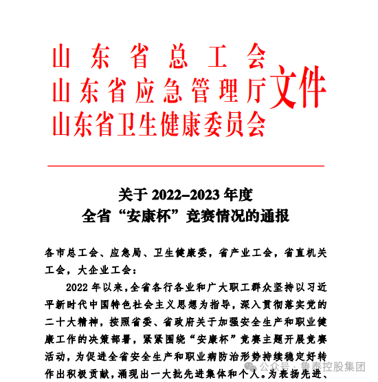 1715305517874405.png 微信图片_20240510094951.png