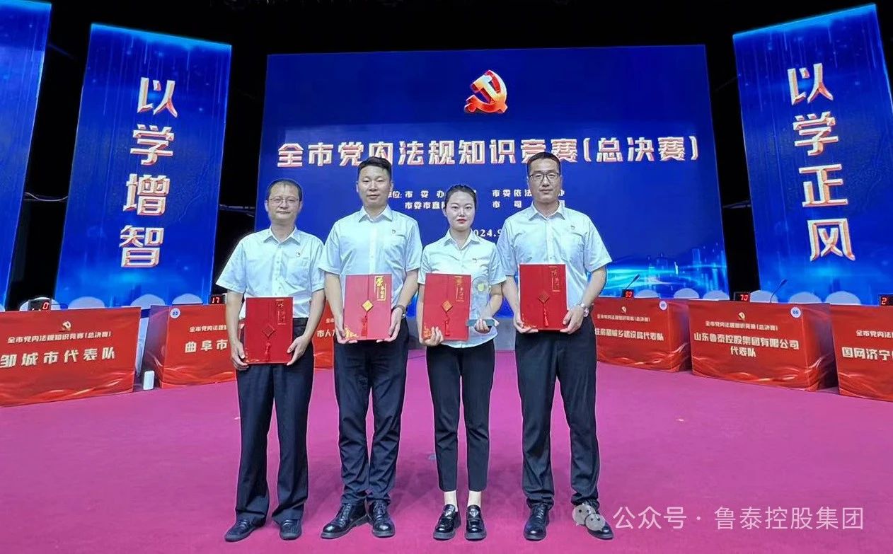 1726627321909132.jpg 微信图片_20240918104111.jpg
